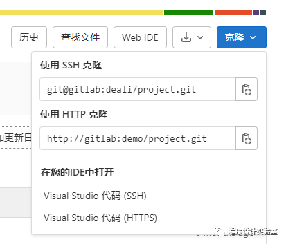 GitLab的安装、配置、使用