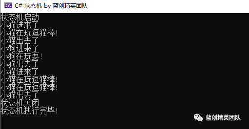 null C# 关于状态机的实现(案例版)