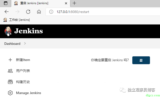 在Windows上搭建配置Jenkins然后编译打包VS项目