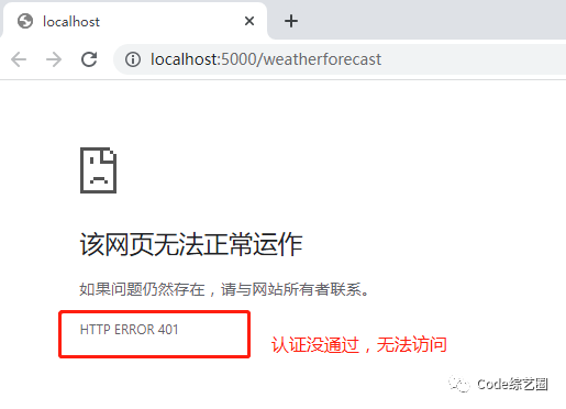 .NET自定义认证虽然简单，但好用