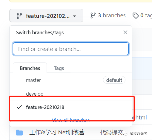 VS Code使用Git可视化管理源代码详细教程