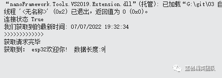 null C# NanoFramework WIFI扫描、连接和HttpWebRequest 之 ESP32