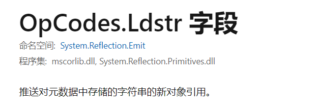 NET问答: String 和 string 到底有什么区别?