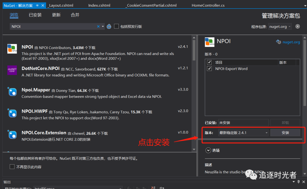 .NET Core使用NPOI导出复杂Word详解