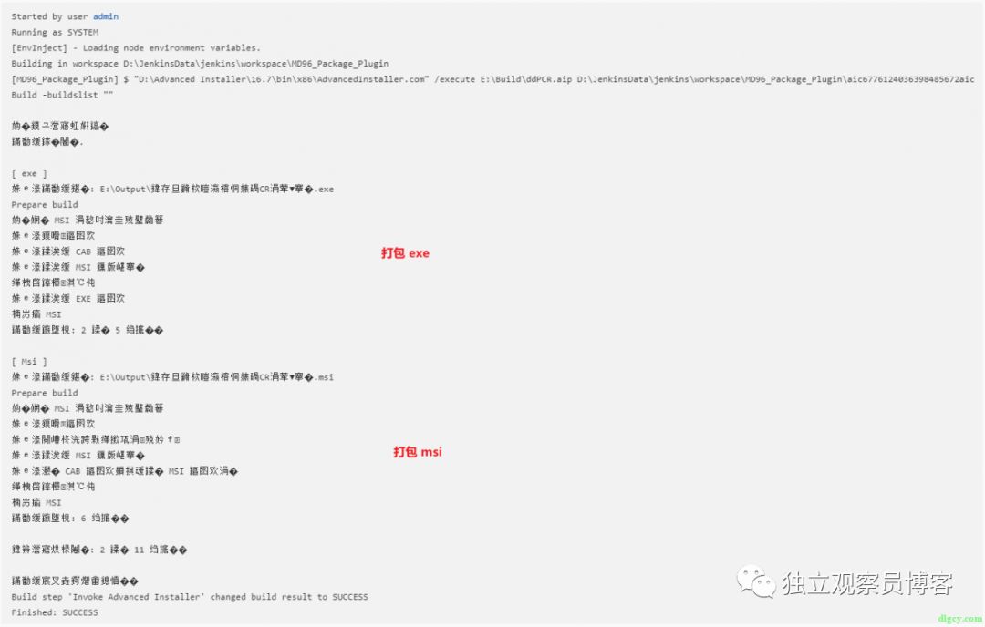 在Windows上搭建配置Jenkins然后编译打包VS项目