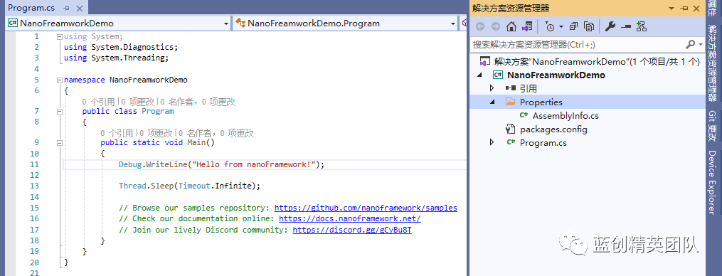 C# NanoFramework 开发单片机嵌入式之 ESP32