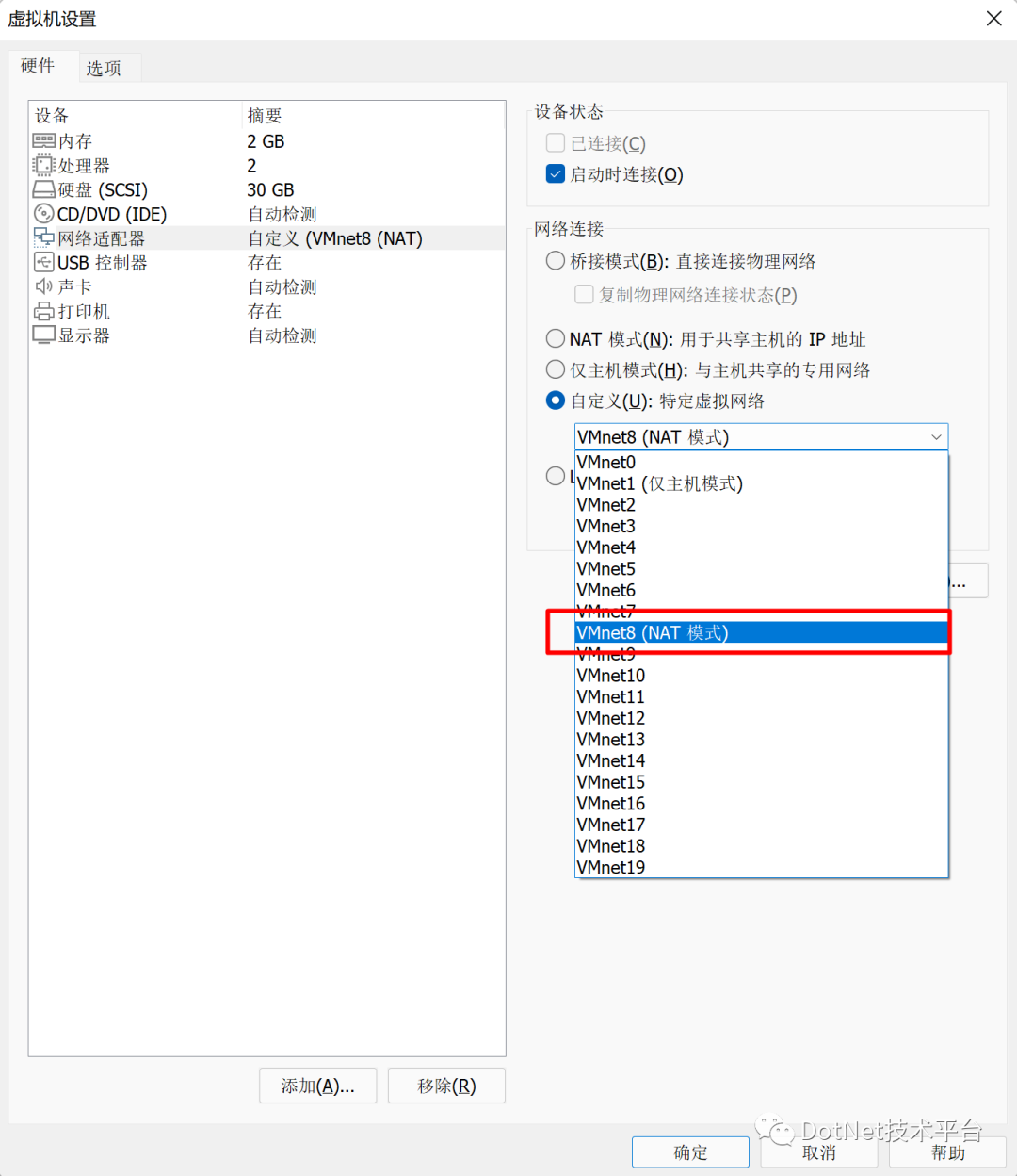 基于Kubernetes v1.24.0的集群搭建（一）