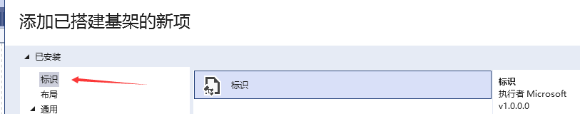 使用Asp.Net Core Identity六步实现用户权限模块实现