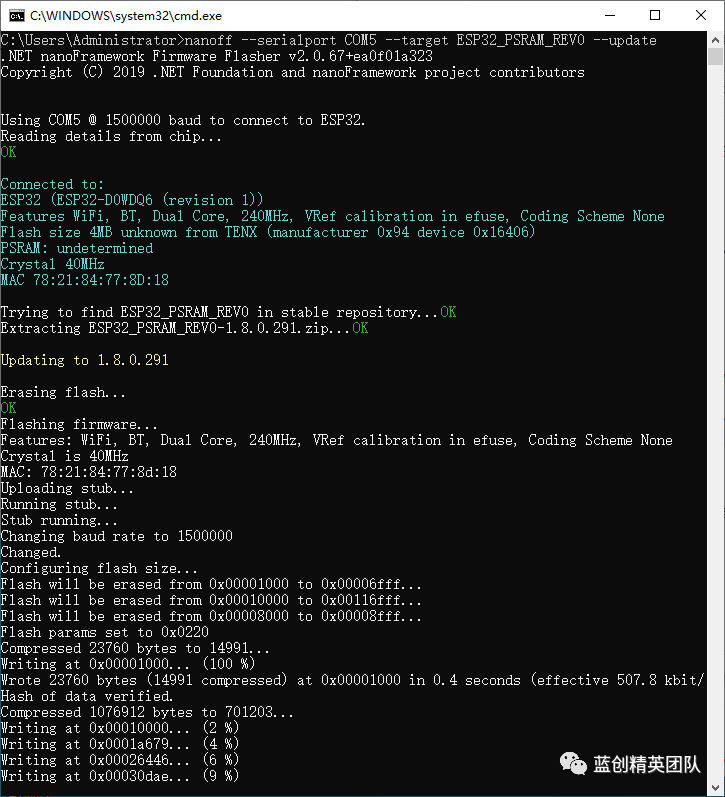 C# NanoFramework 开发单片机嵌入式之 ESP32