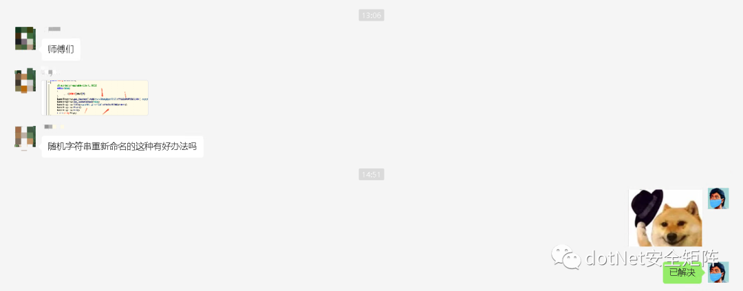 利用de4dot解密被混淆的.NET代码