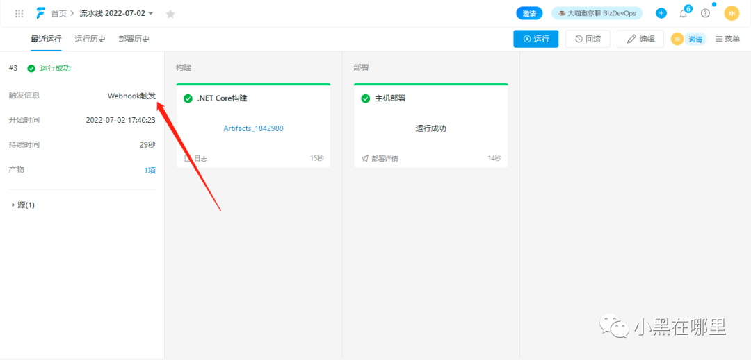 10分钟实现dotnet程序在linux下的持续部署