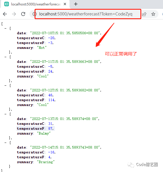 .NET自定义认证虽然简单，但好用