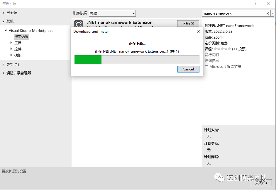 C# NanoFramework 开发单片机嵌入式之 ESP32