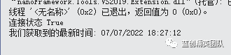null C# NanoFramework WIFI扫描、连接和HttpWebRequest 之 ESP32