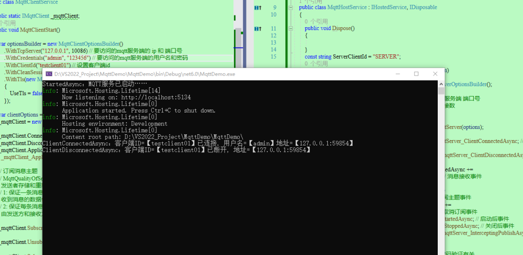 .NET 6 + MQTT 实现服务端、客户端双边消息订阅与发布