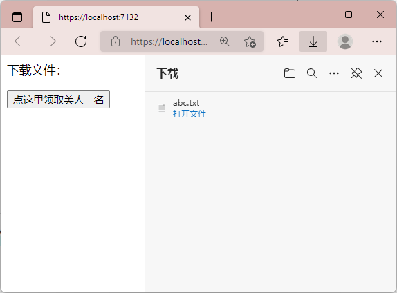 ASP.NET Core MiniAPI + Blazor 实现文件下载