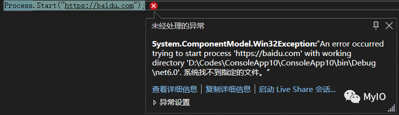 Process.Start 为什么会引发“系统找不到指定的文件”异常