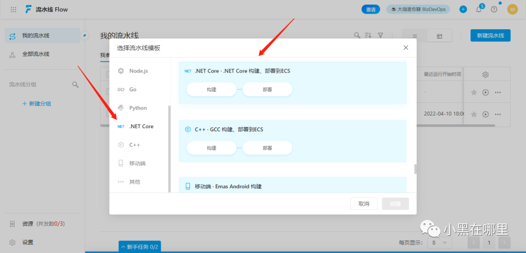 10分钟实现dotnet程序在linux下的持续部署