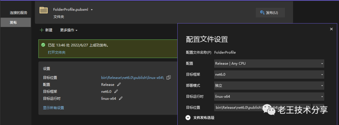 01_Avalonia+.NET 6 初识篇