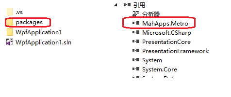 Visual Studio如何管理NuGet程序包