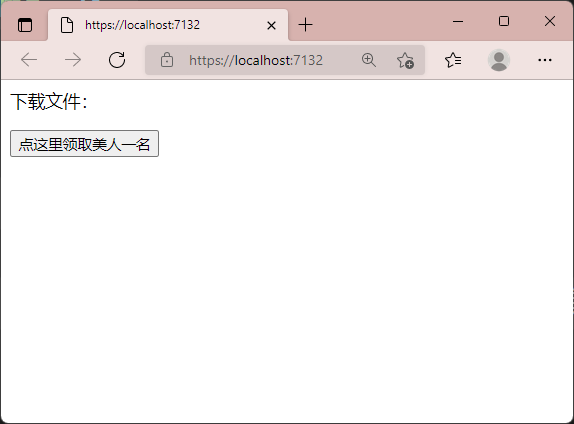 ASP.NET Core MiniAPI + Blazor 实现文件下载