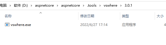 编译调试 .NET 6 源码