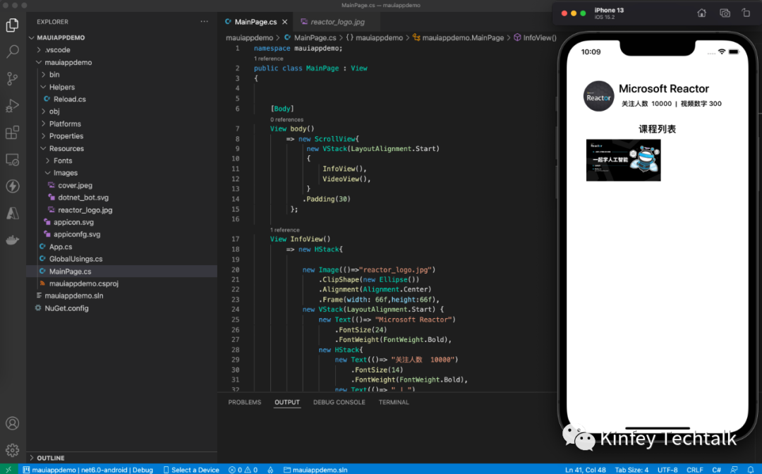 用 Visual Studio Code 做基于 .NET MAUI 跨平台移动应用开发