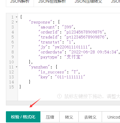 用Visual studio 1秒钟将json转换成实体类