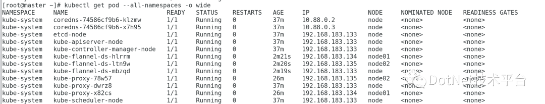 基于Kubernetes v1.24.0的集群搭建（三）