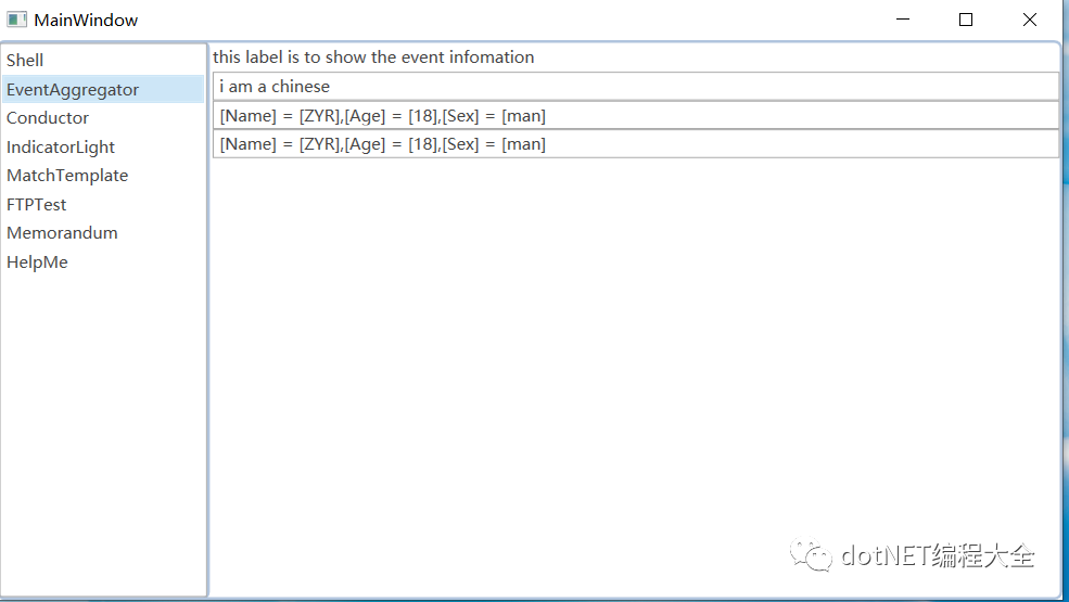 C# WPF CM框架从入门到精通(经典)