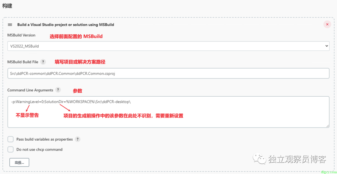 在Windows上搭建配置Jenkins然后编译打包VS项目