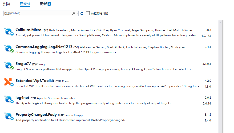 C# WPF实战项目CM框架升级到4.0