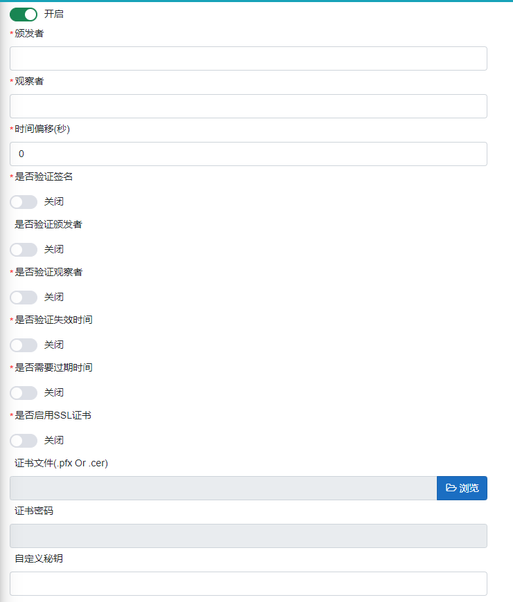 分享一个基于Abp 和Yarp 开发的API网关项目
