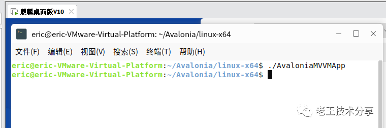 01_Avalonia+.NET 6 初识篇