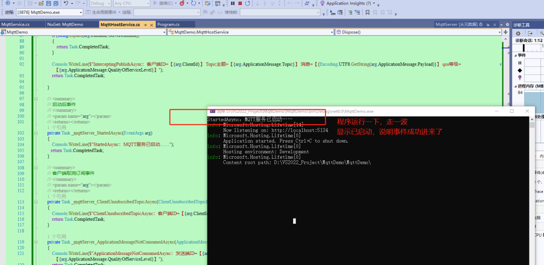 .NET 6 + MQTT 实现服务端、客户端双边消息订阅与发布