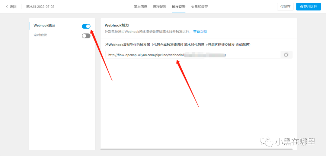10分钟实现dotnet程序在linux下的持续部署