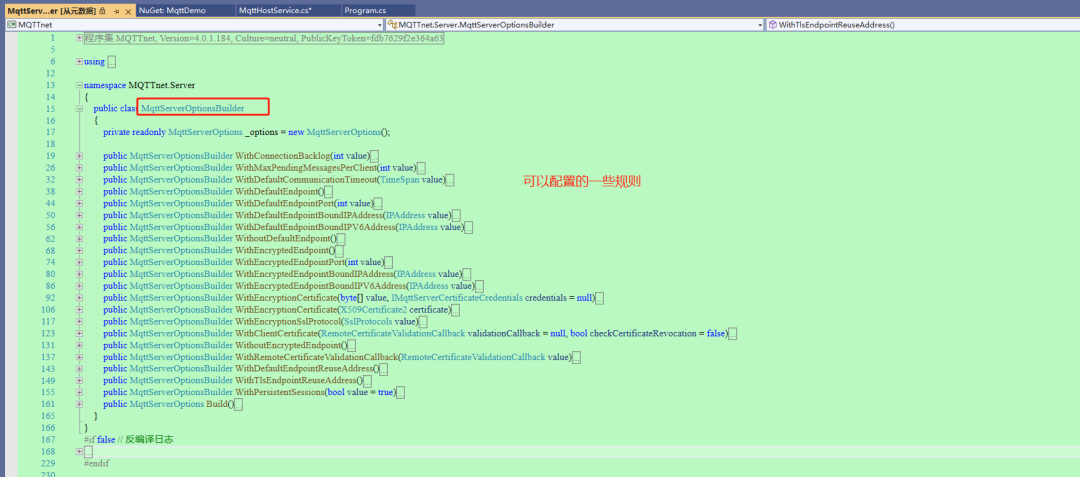 .NET 6 + MQTT 实现服务端、客户端双边消息订阅与发布