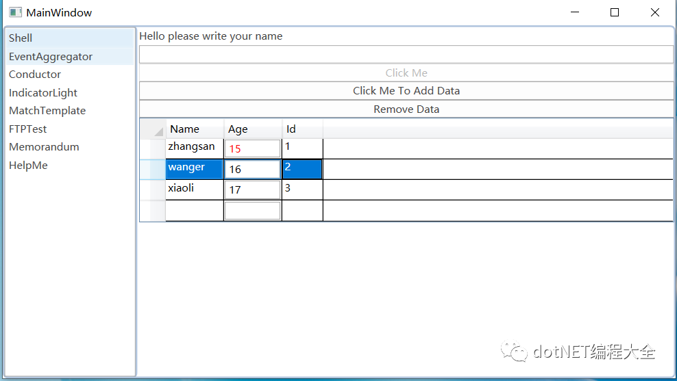 C# WPF CM框架从入门到精通(经典)