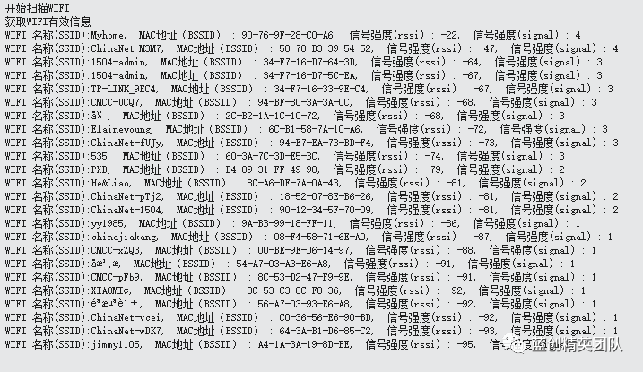 null C# NanoFramework WIFI扫描、连接和HttpWebRequest 之 ESP32