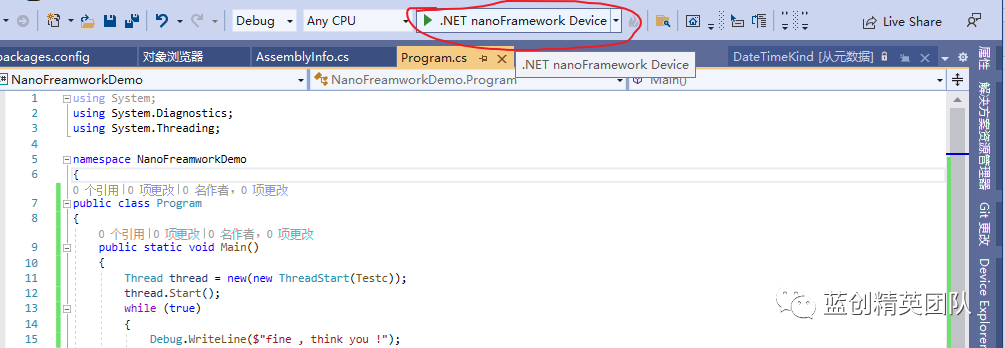 C# NanoFramework 开发单片机嵌入式之 ESP32