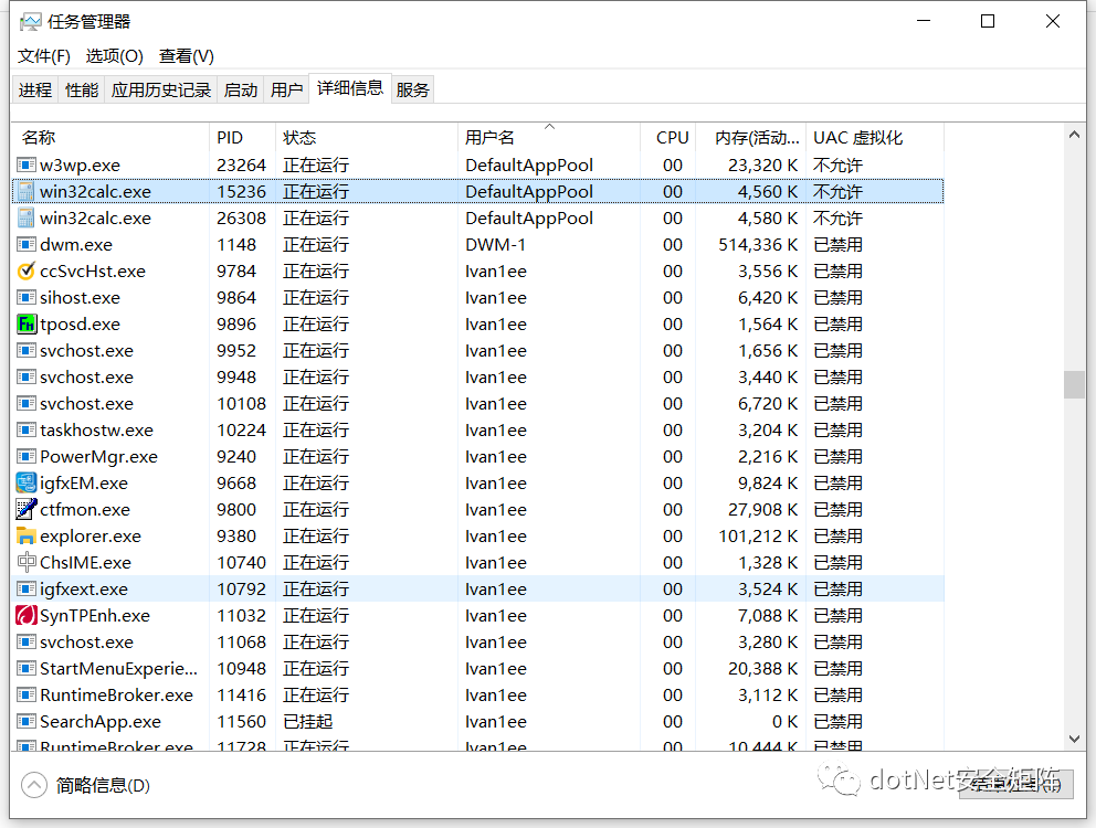 .NET 文件上传多个场景绕过预编译限制获取Shell