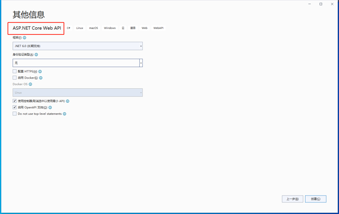 .NET 6 + MQTT 实现服务端、客户端双边消息订阅与发布