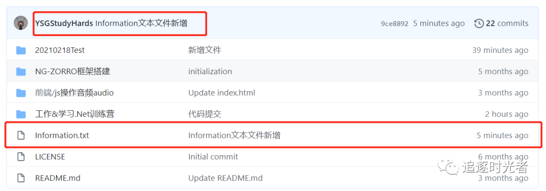 VS Code使用Git可视化管理源代码详细教程