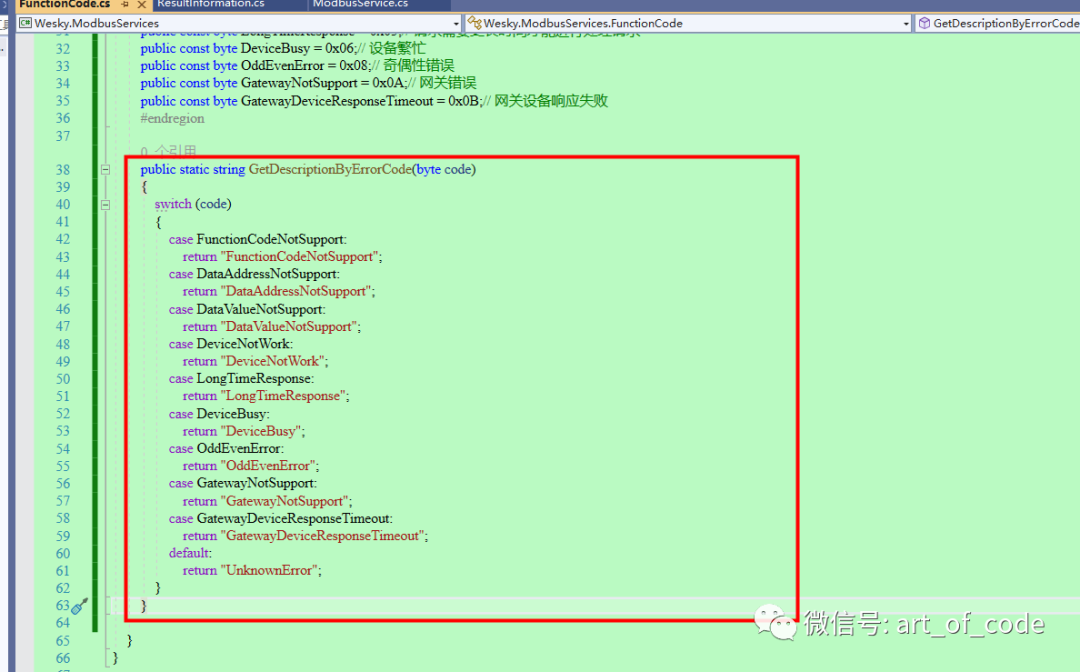 【.NET6+Modbus】Modbus TCP协议解析、仿真环境以及基于.NET实现基础通信