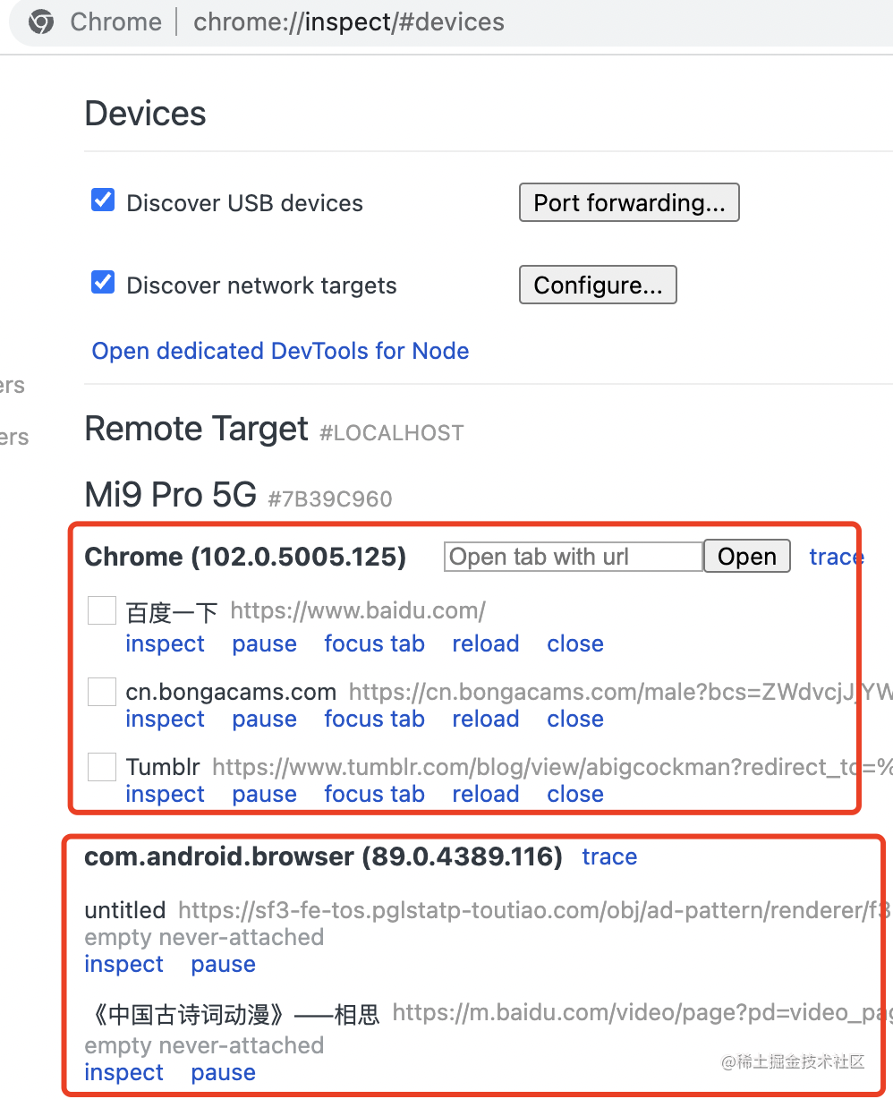 Chrome DevTools 远程调试安卓网页的原理