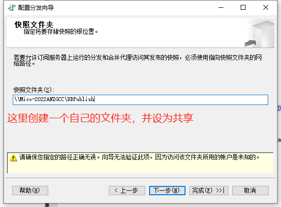 SQL Server、MySQL主从搭建,EF Core读写分离代码实现