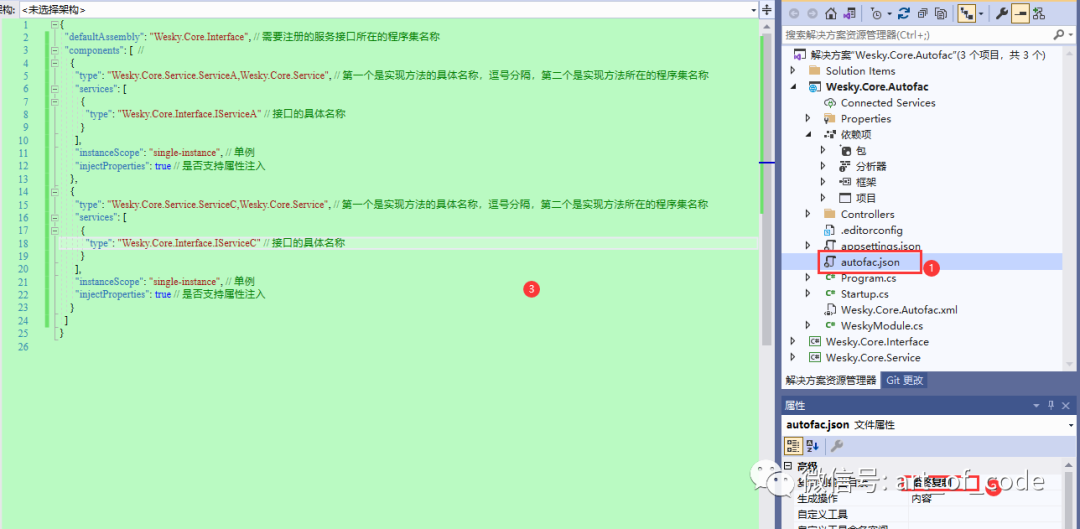 一文学会Autofac的基础操作：几种实现注册方式、3种注入方式、生命周期、AOP以及过滤器实现依赖注入