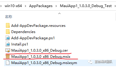 null .NET MAUI 跨平台应用程序(Windows App 和 Android)示例