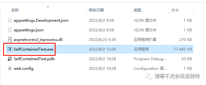 不安装运行时运行 .NET程序