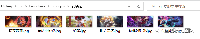 null WebView2 通过 PuppeteerSharp 实现RPA获取壁纸 (案例版)
